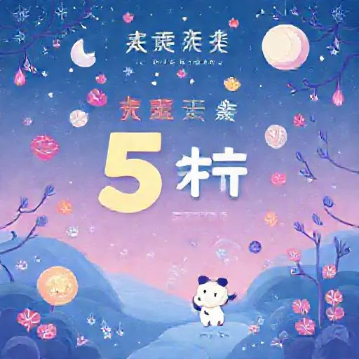 整體運勢概覽：告別停滯，重新出發